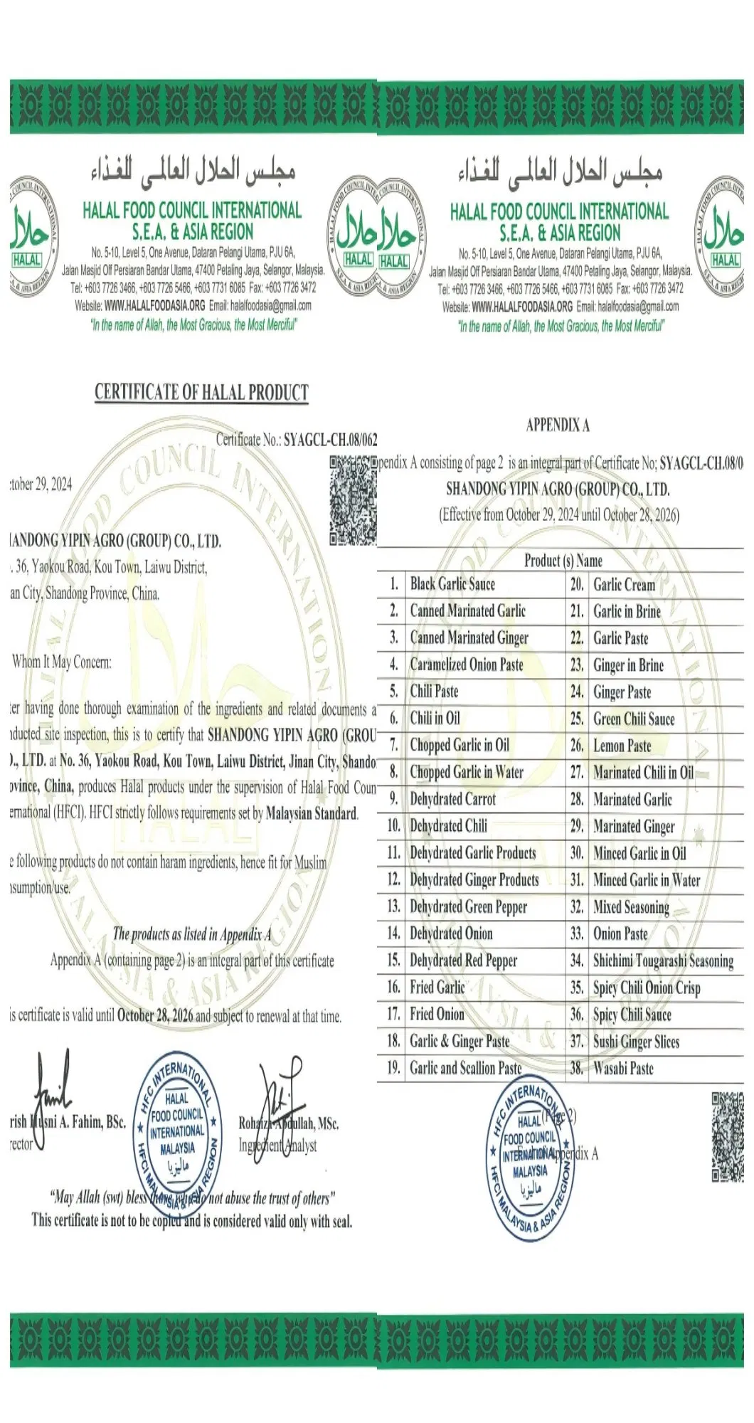 Sushi Ginger in Pink Colour & Natural Colour with Glass Jar