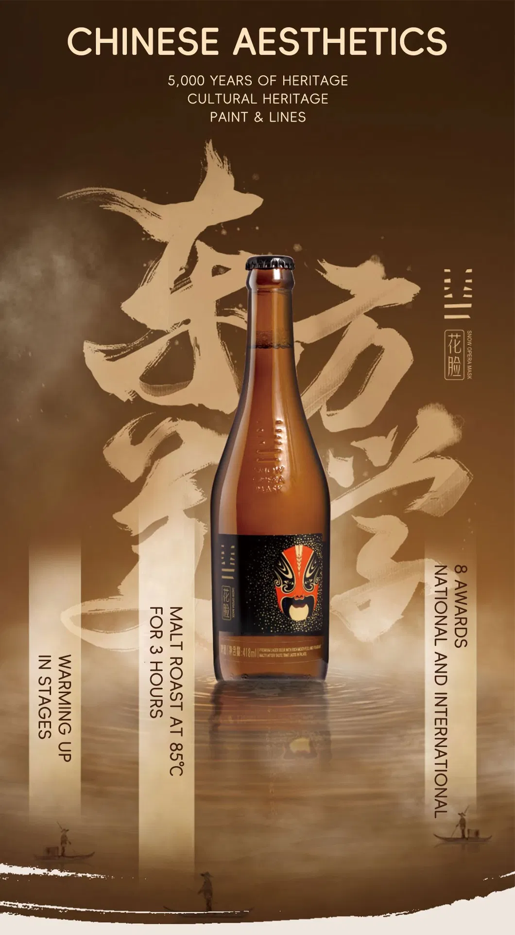 Premium Quality Snow Beer Opera Mask Series Bottle Packaging Lager Beer