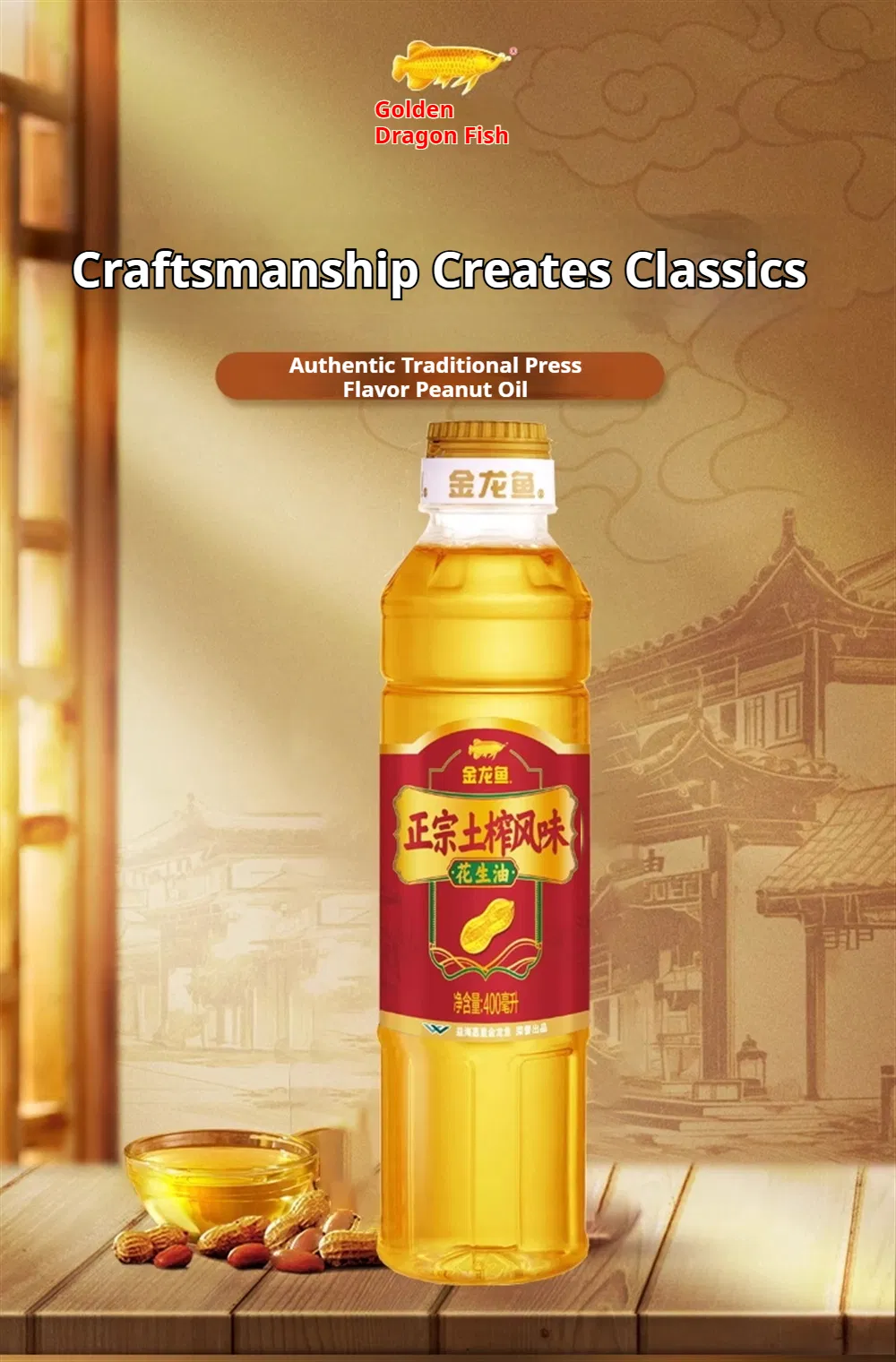 Jinlongyu Peanut Oil for Salad and Cold Dishes, Its Delicate Flavor Complements Rather Than Dominates Fresh Vegetables and Herbs.