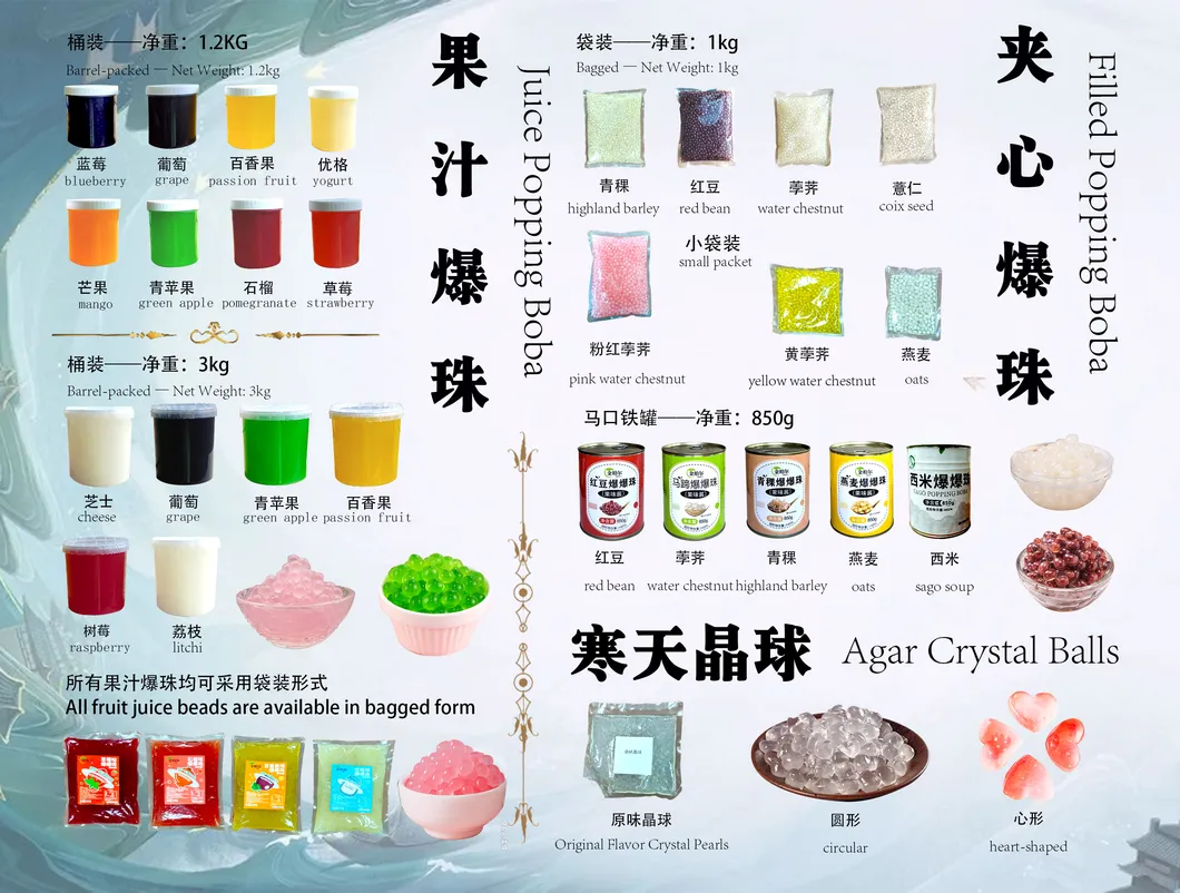 Green Grape-Flavored Konjac Jelly Balls Crunchy Boba Pearls