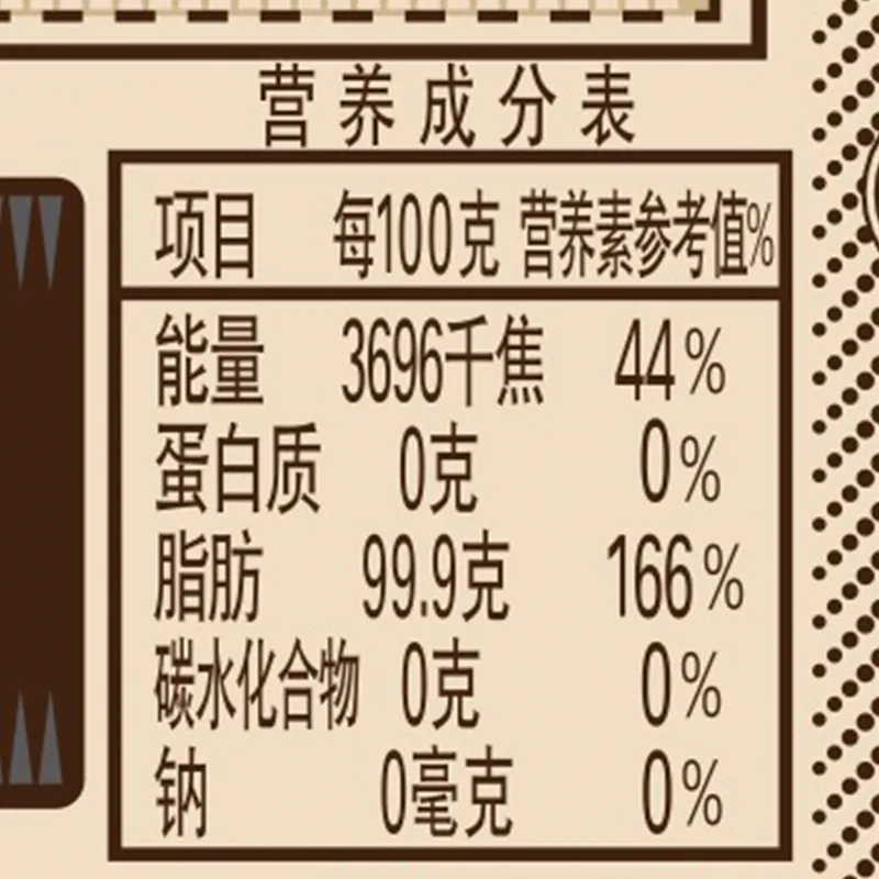 Luhua Small Mill Sesame Oil 350ml