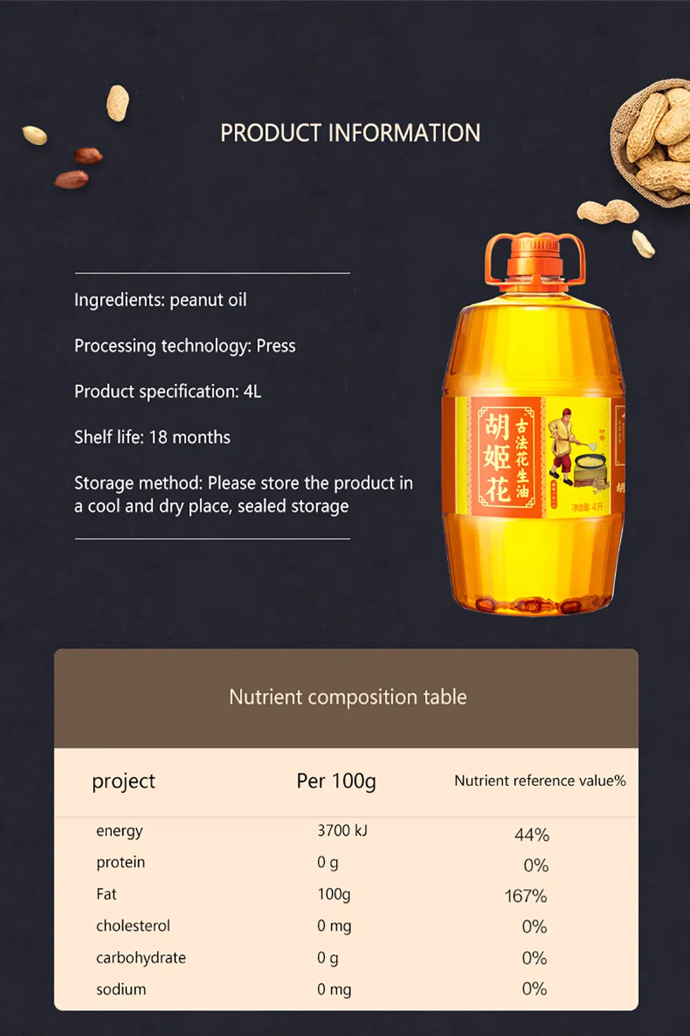 Sell Refined Peanut Oil Ancient Method to Squeeze 100% Pure Natural Peanut Oil