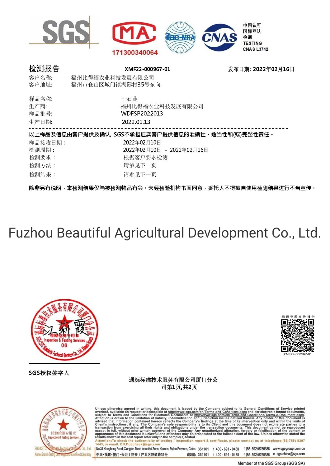 Dried Ulva Seaweed The Best Quality Competitive Price