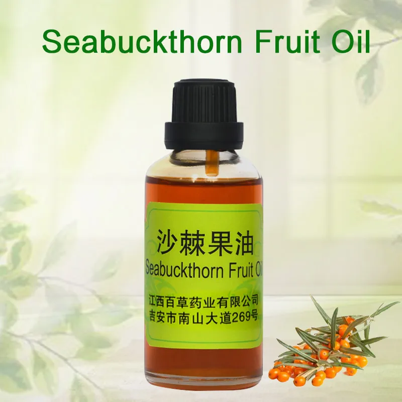 Factory Wholesale Bulk Seabuckthorn Oil Essential Oil