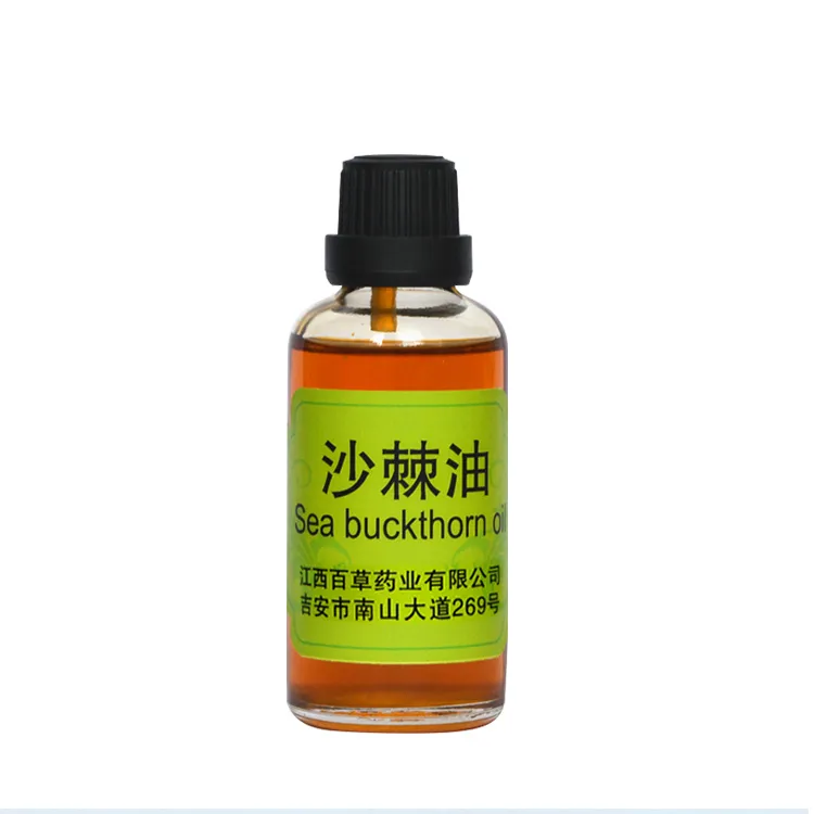 Factory Wholesale Bulk Seabuckthorn Oil Essential Oil