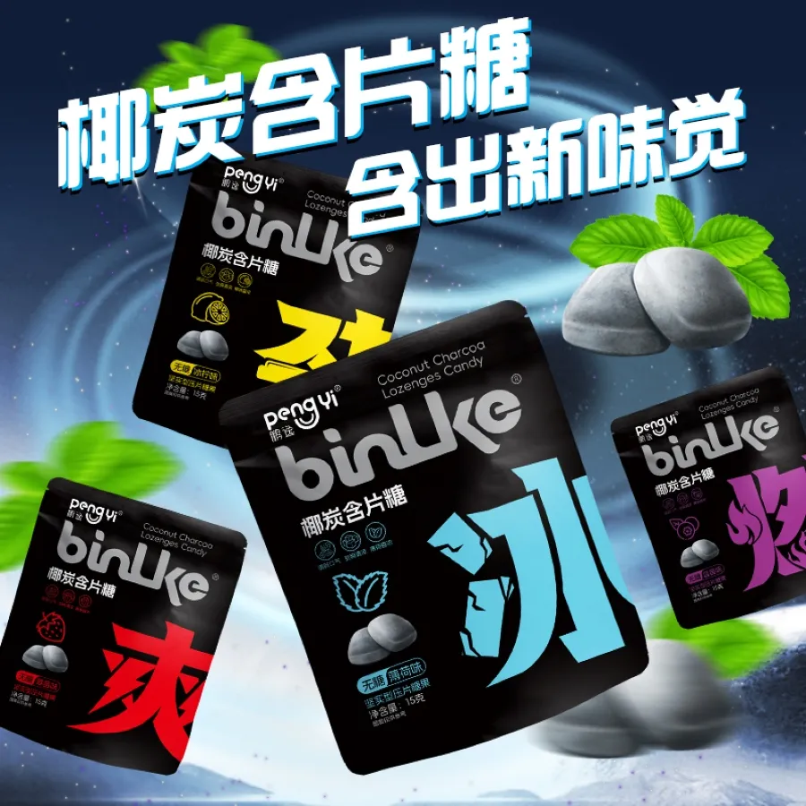 China Manufacturers Portable Coconut Charcoal Tablet Hard Compressed Candy