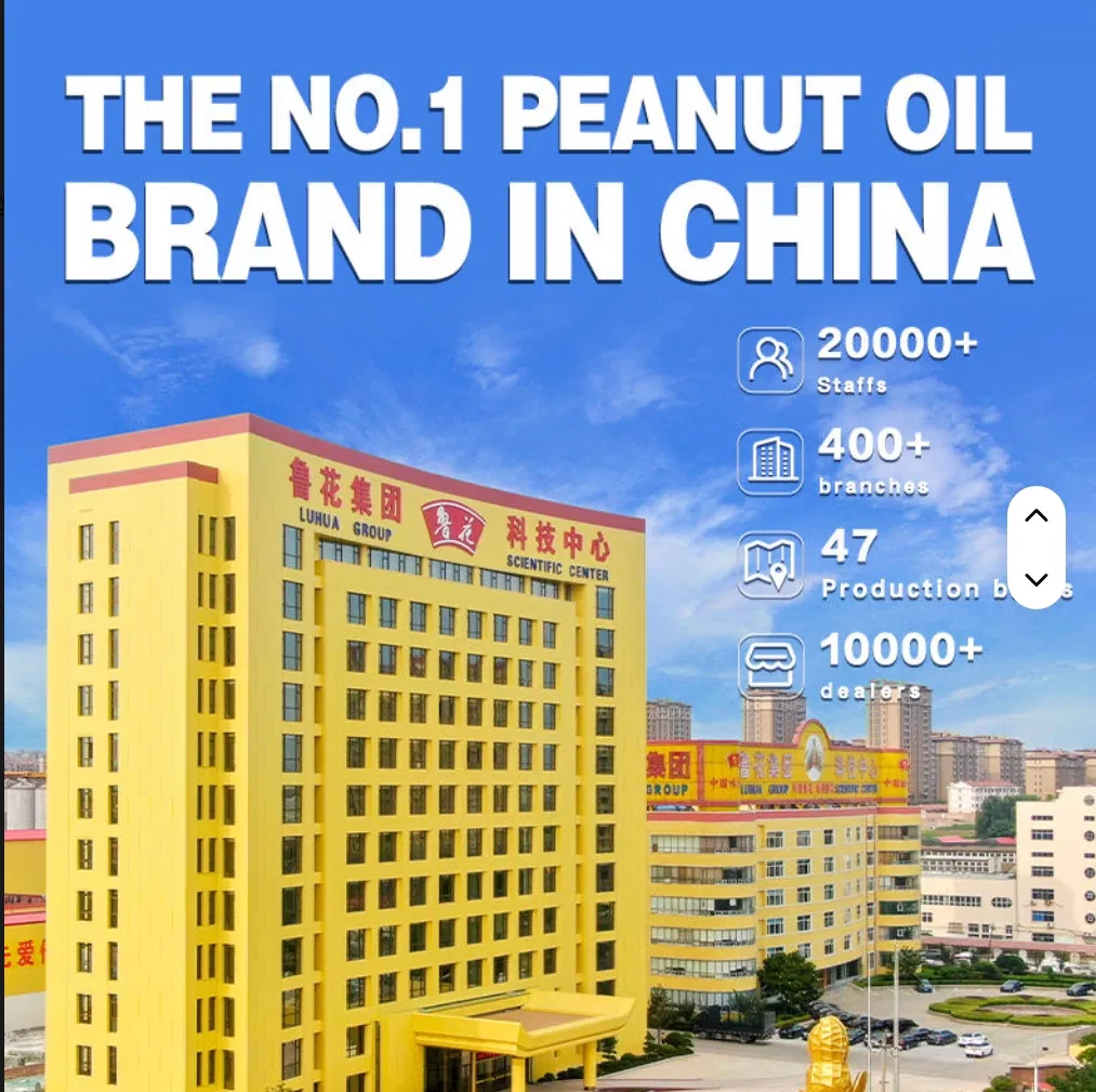 Luhua First-Grade Pressed Corn Oil 5L