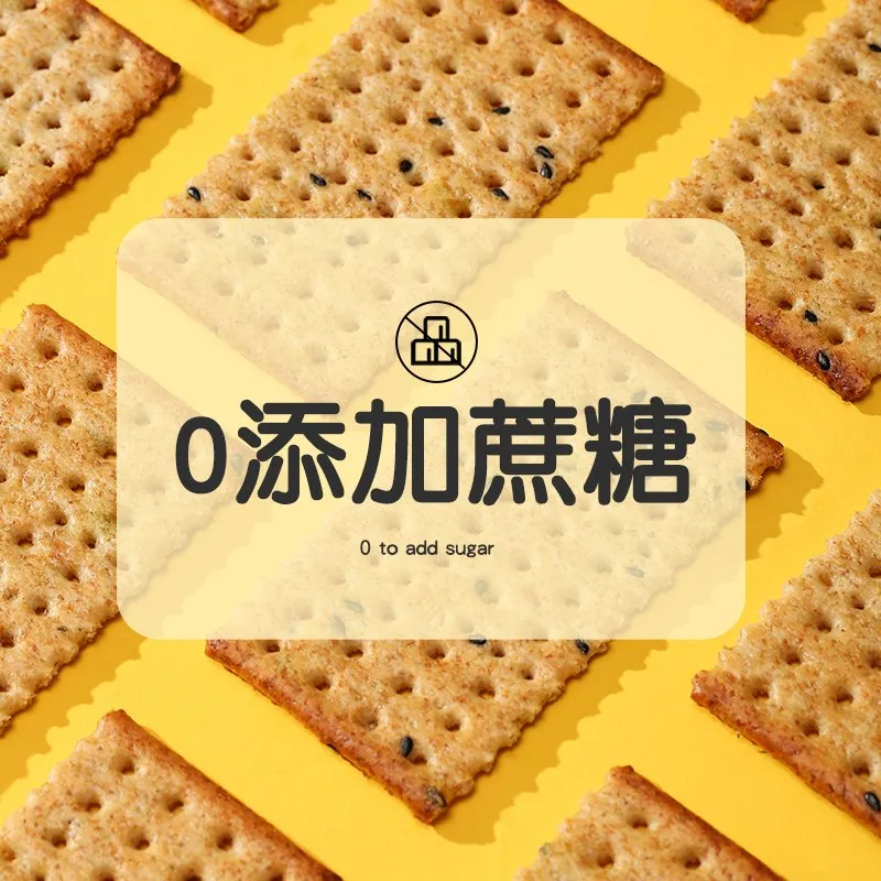 Professional Supply High Fiber Soda Cracker Rye Soda Cracker Biscuit Manufacturer