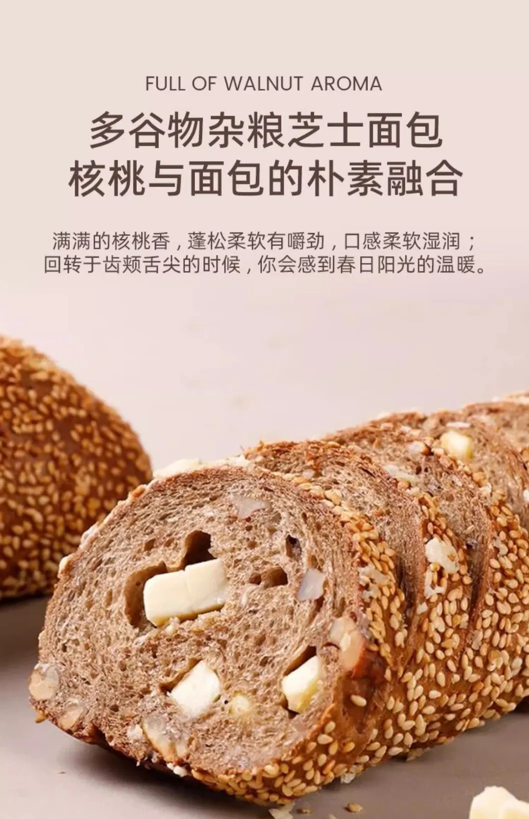 Yunnan 103 and Dapao Thin Shell Extra Light Walnut Kernel for Bakery