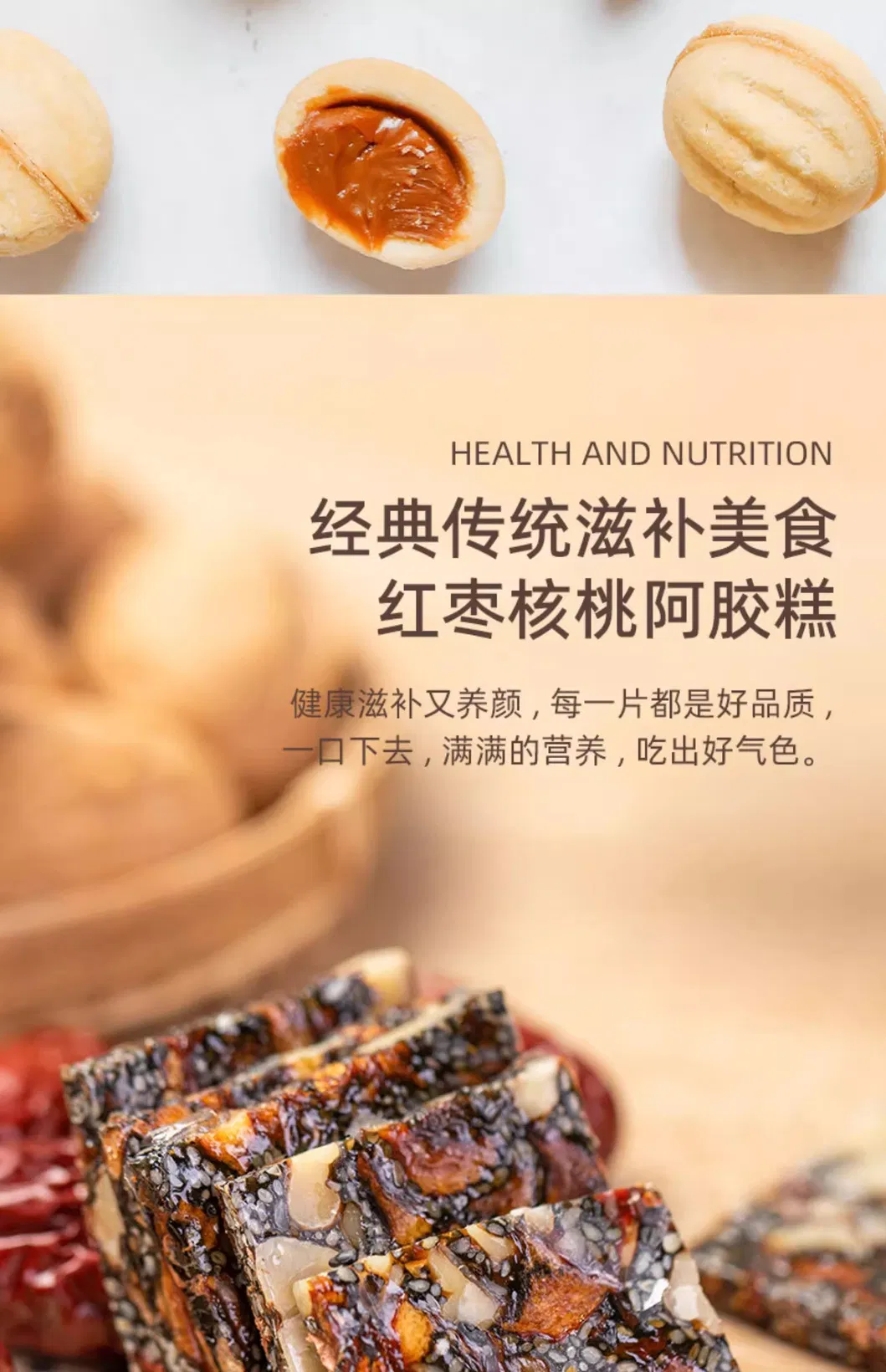 Yunnan 103 and Dapao Thin Shell Extra Light Walnut Kernel for Bakery