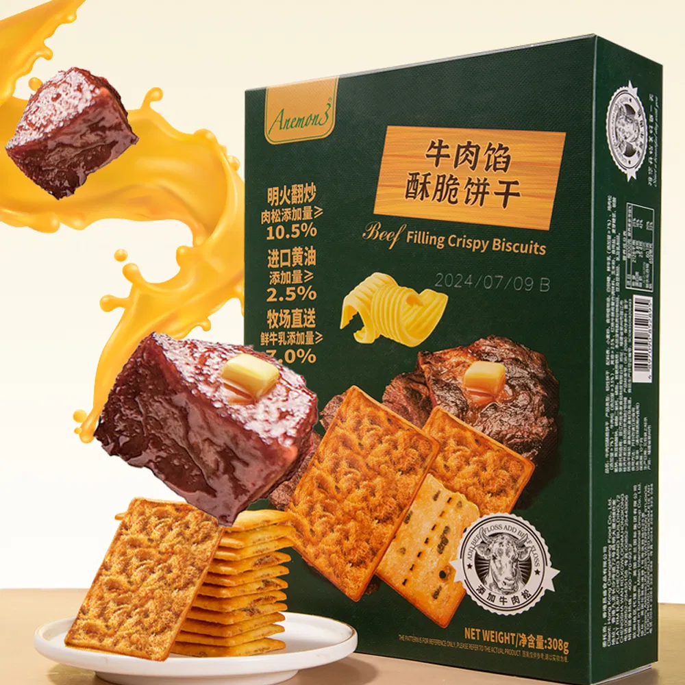 Hand Stir-Fry Salty and Crispy Beef Filling Crispy Biscuits Shelf Life 10 Months
