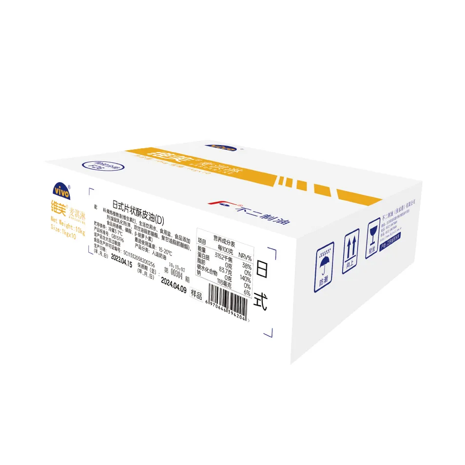 Authentic Japanese-Style Flaky Pastry Oil Margarine for Gourmet Baking