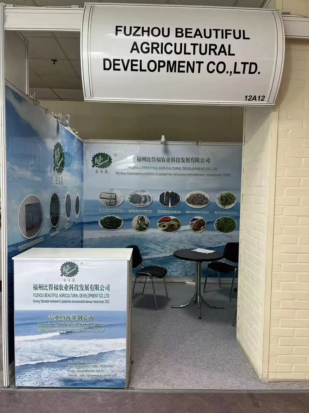 Food Grade Seaweed Shredded Laminaria Dried Cut Kelp