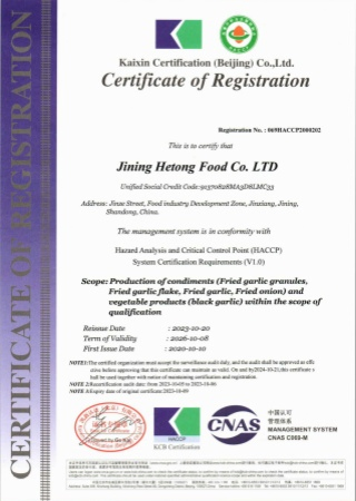 Customized Packaging Single Grain Multi Clove Black Garlic for Food Processing