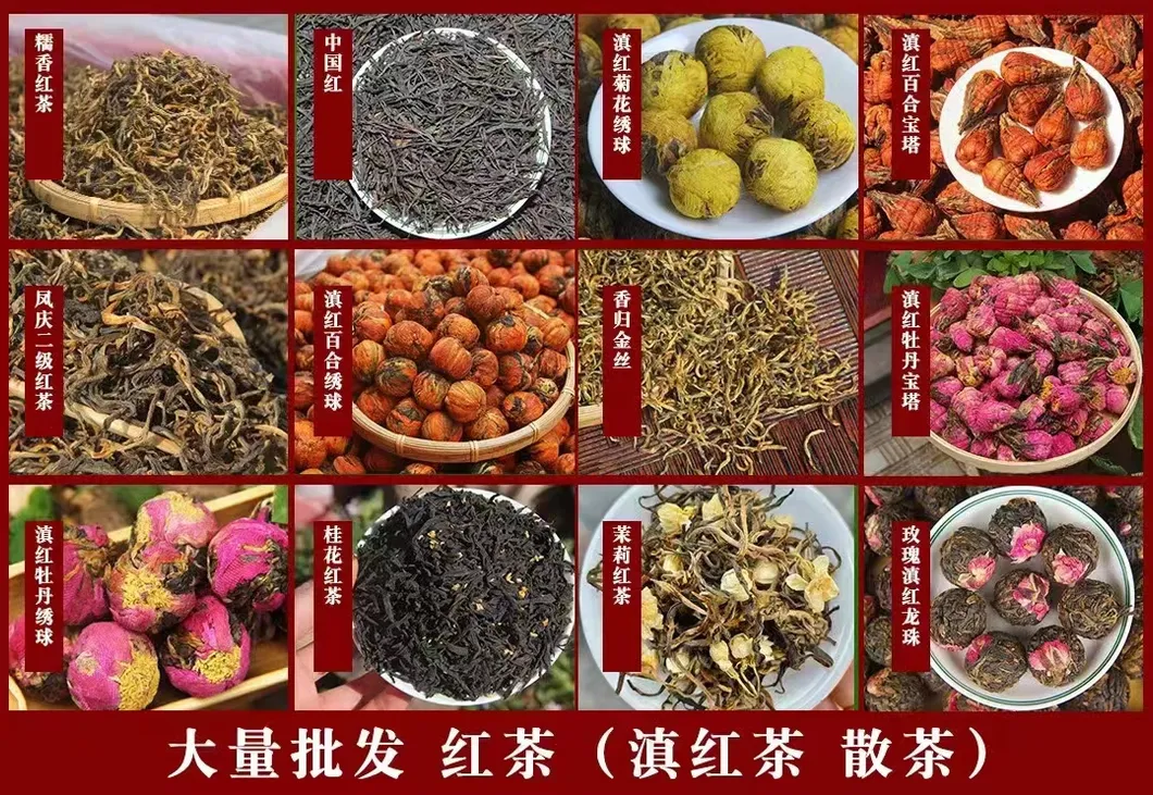 Organic Yunnan Premium Pine Needle Dian Hong Black Tea