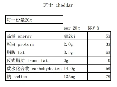 Tasty Ctc House Cheddar&Sour Cream and Onion Flavored Soda Crackers