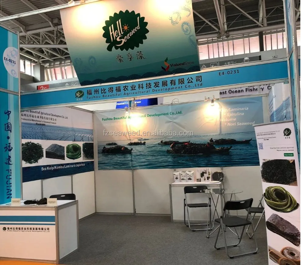 Fujian Origin No Sand High Swelling Natural Machine Dried Seaweed Kelp Cut /Slice2-3mm Factory Price OEM Package