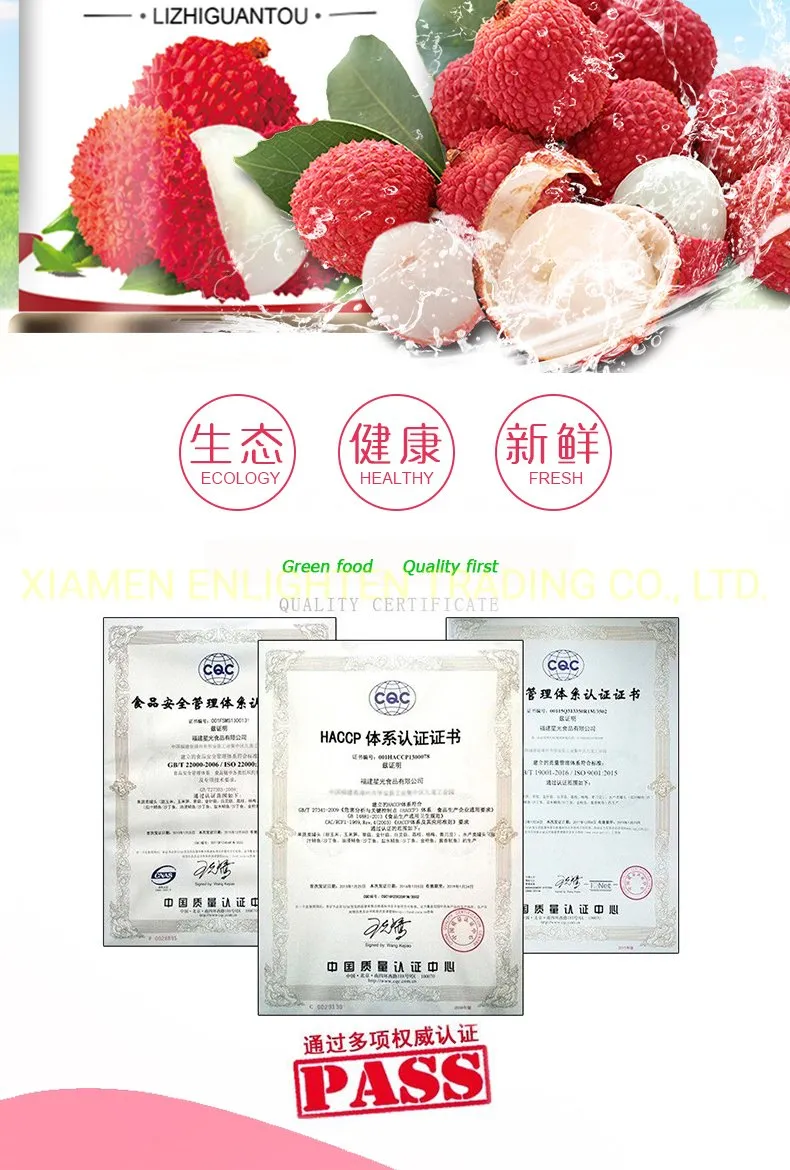 Premium Quality Canned Lychee/Lichi in Syrup From Zhangzhou China