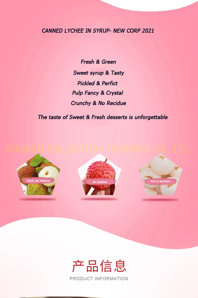 Premium Quality Canned Lychee/Lichi in Syrup From Zhangzhou China