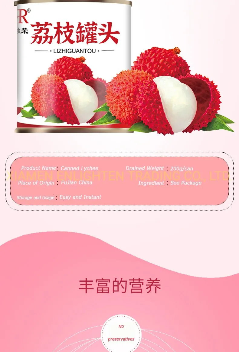 Premium Quality Canned Lychee/Lichi in Syrup From Zhangzhou China