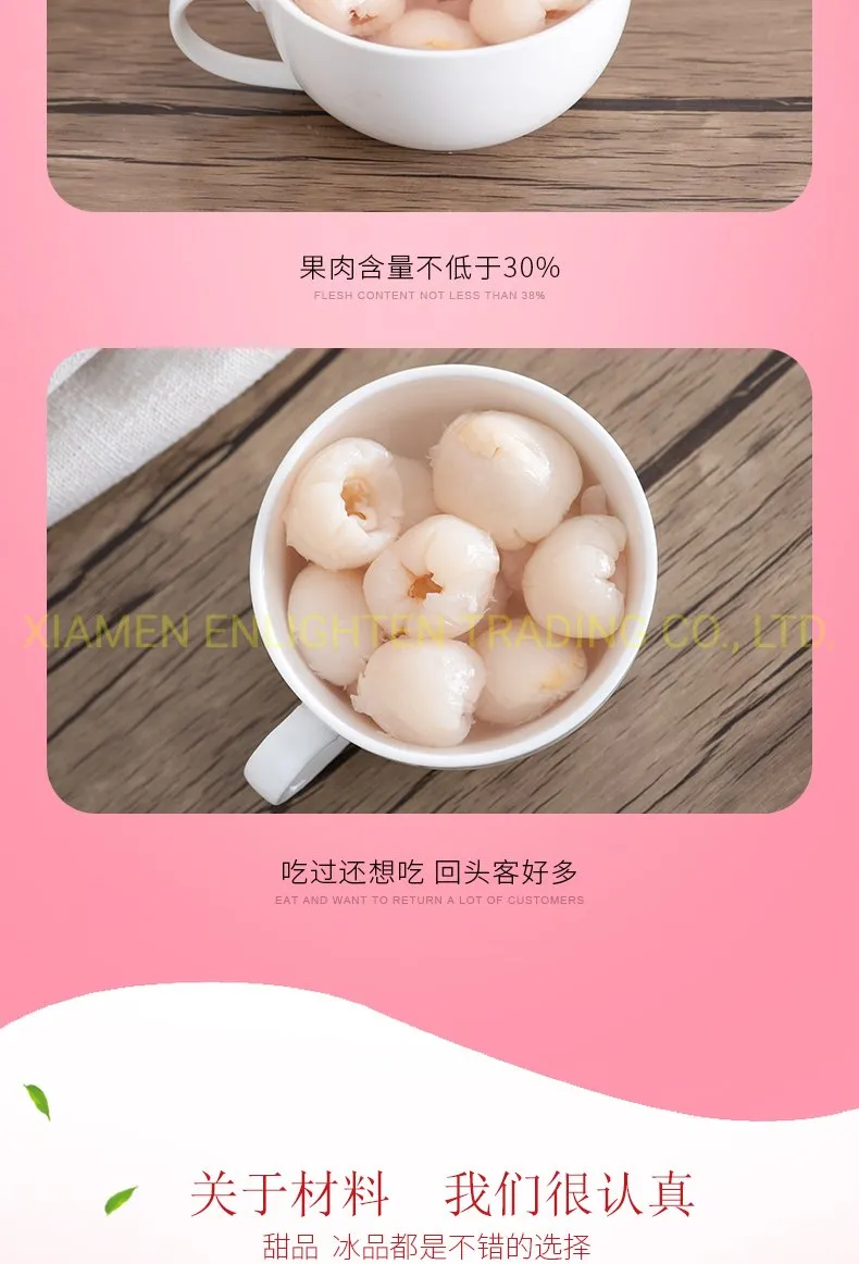 Premium Quality Canned Lychee/Lichi in Syrup From Zhangzhou China