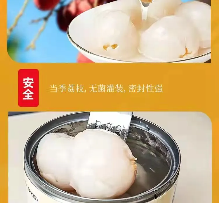 Premium Quality Canned Lychee/Lichi in Syrup From Zhangzhou China