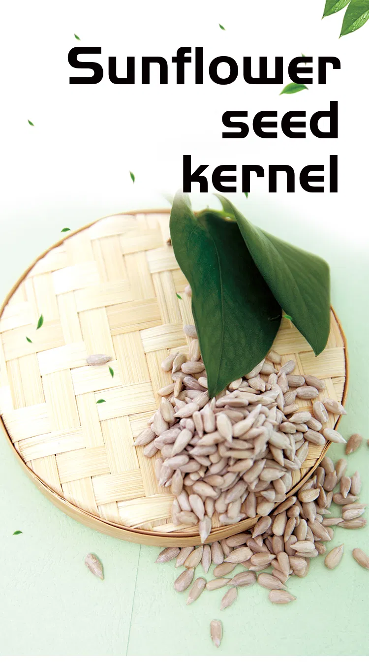 2022 Crop Autumn New Crop Confectionery Food Grade Sunflower Seed Kernels