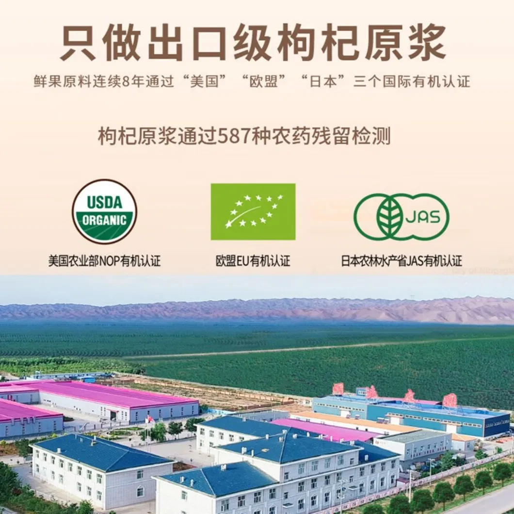 NFC Origin Goji Puree Fresh Juice Goji