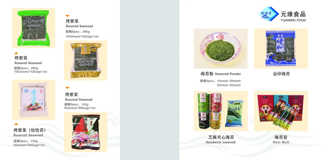 10/50/100 PCS/Bag Roasted Seaweed and Yaki Sushi Nori