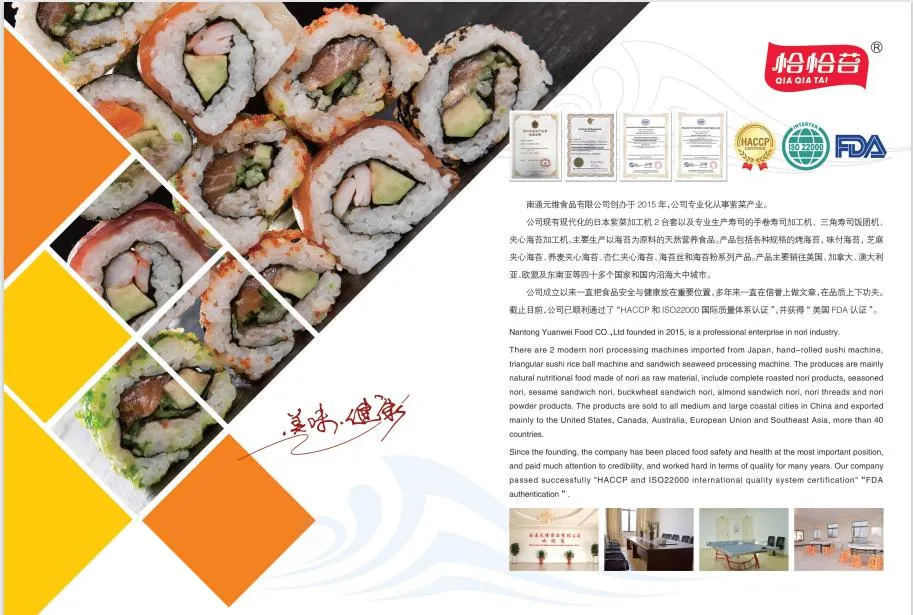 2022 High Quality Sushi Nori/Seaweed Drade a, B, C, D, E. F