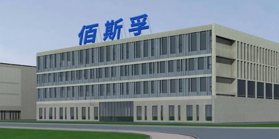 Baisifu Pyrethrum Extract Water-Soluble Pyrethrins 50% CAS: 8003-34-7