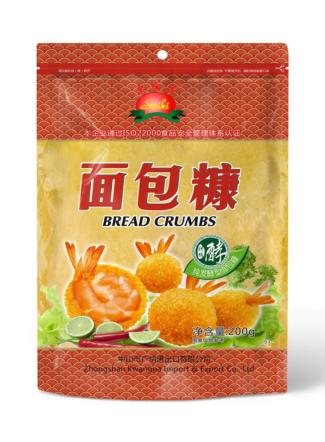 200g Gluten-Free Nice Taste Panko Yellow Bread Crumbs with Bag Packing Supplier